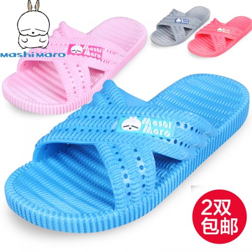 Chaussons enfants MASHIMARO pour été - semelle plastique Ref 1033062
