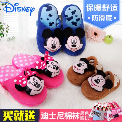 Chaussons enfants en DISNEY pour hiver - semelle fond composite Ref 1033153