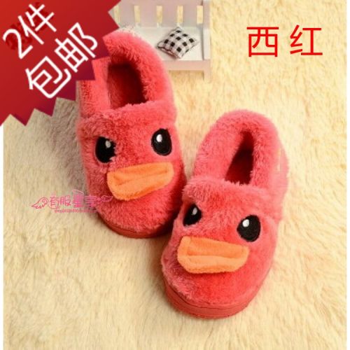 Chaussons enfants en pour hiver - semelle plastique Ref 1033174