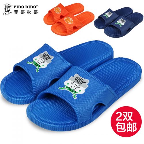 Chaussons enfants en EVA pour été - semelle plastique Ref 1033209