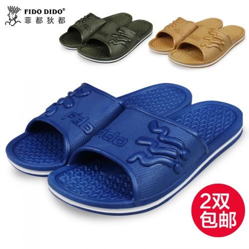 Chaussons enfants en EVA FIDO DIDO pour été - semelle plastique Ref 1033213