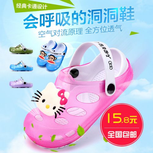 Chaussons enfants en EVA pour été - Ref 1033511