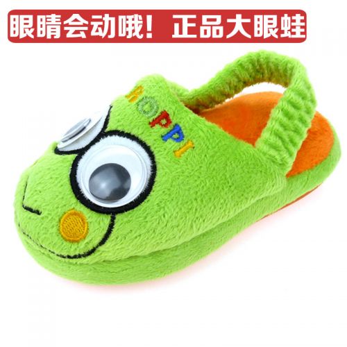 Chaussons enfants en pour hiver - semelle caoutchouc Ref 1033591