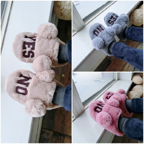 Chaussons enfants - Ref 1033774