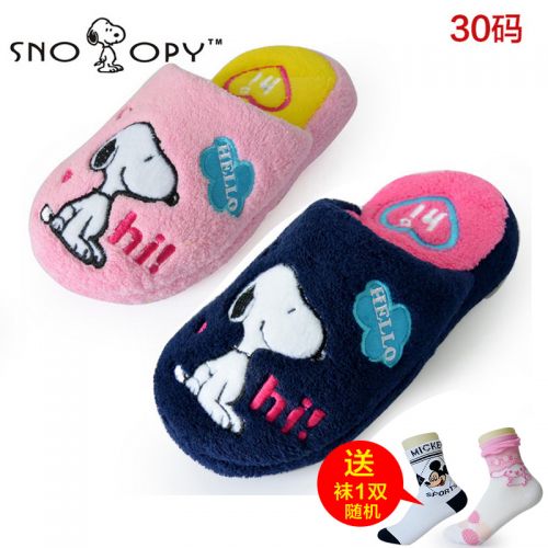 Chaussons enfants en EVA pour hiver - Ref 1033925