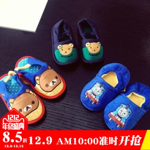 Chaussons enfants DDJBIBI - Ref 1034634