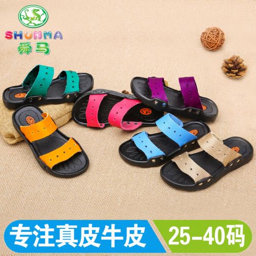 Chaussons enfants en cuir pour Toute saison - semelle PU Ref 1034970