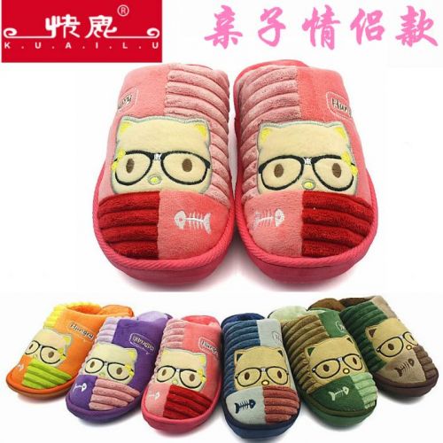 Chaussons enfants en coton pour hiver - semelle fond composite Ref 1034999