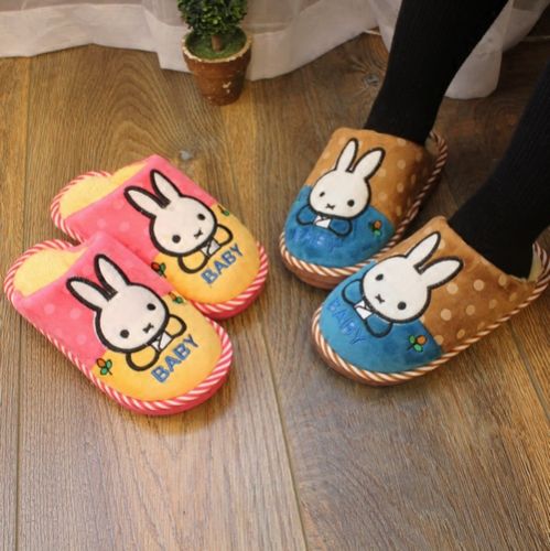 Chaussons enfants - Ref 1035160