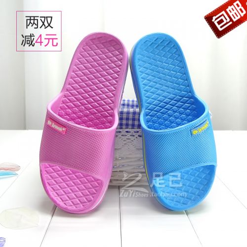 Chaussons enfants en EVA pour été - semelle Ref 1035293