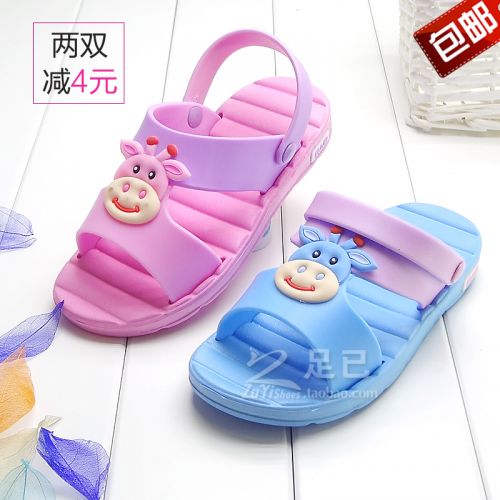 Chaussons enfants pour été - semelle mousse Ref 1035344