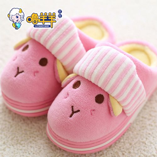 Chaussons enfants en coton pour hiver - Ref 1035494