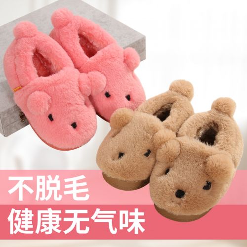 Chaussons enfants en pour hiver - semelle caoutchouc antidérapant Ref 1035518