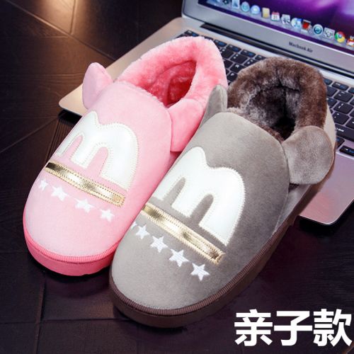 Chaussons enfants en pour hiver - semelle caoutchouc Wear Ref 1035584