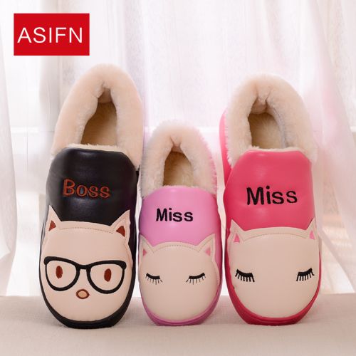 Chaussons enfants en pour hiver - semelle PU Ref 1035610