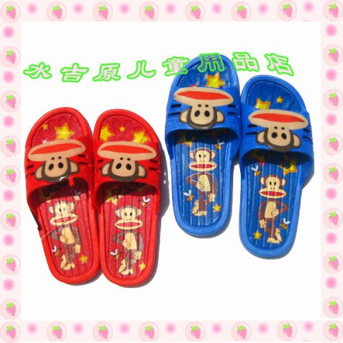 Chaussons enfants - Ref 1035739
