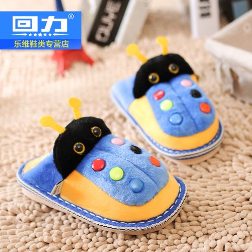 Chaussons enfants en WARRIOR pour hiver - semelle fond composite Ref 1035740