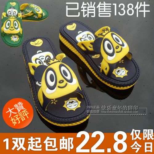 Chaussons enfants pour Toute saison - semelle caoutchouc Ref 1035756