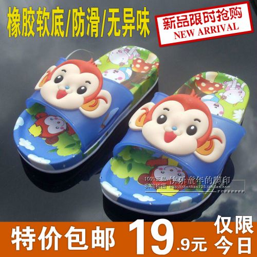 Chaussons enfants pour été - semelle caoutchouc Ref 1035761