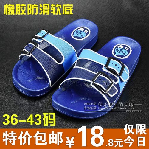 Chaussons enfants pour Toute saison - semelle caoutchouc antidérapant Ref 1035772