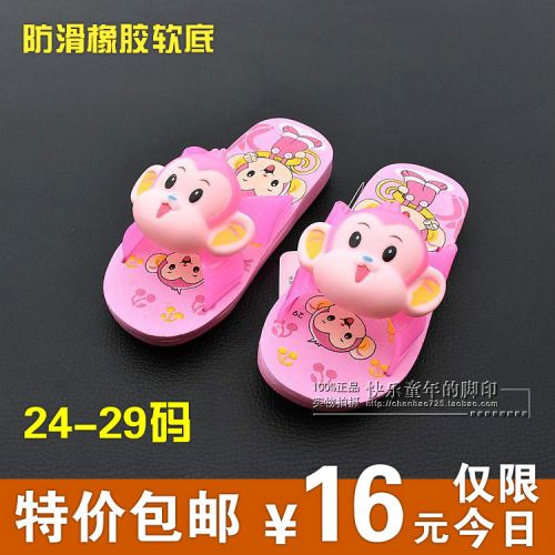 Chaussons enfants pour Toute saison - semelle caoutchouc antidérapant Ref 1035822