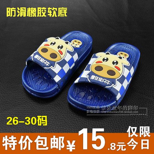 Chaussons enfants pour Toute saison - semelle caoutchouc antidérapant Ref 1035832