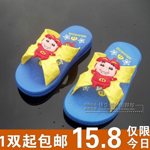 Chaussons enfants pour Toute saison - semelle caoutchouc Ref 1035838