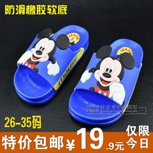 Chaussons enfants pour Toute saison - semelle caoutchouc antidérapant Ref 1035843