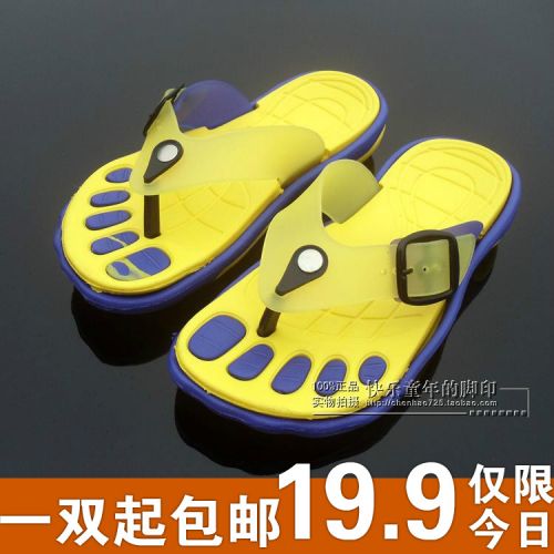 Chaussons enfants pour été - semelle fond composite Ref 1035844