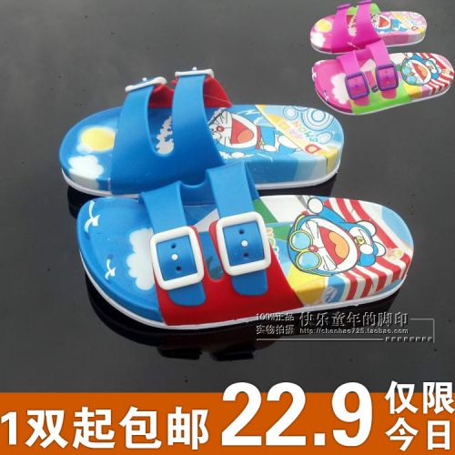 Chaussons enfants pour été - semelle caoutchouc Ref 1035851