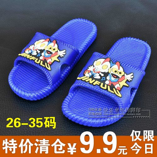 Chaussons enfants pour Toute saison - semelle caoutchouc antidérapant Ref 1035852