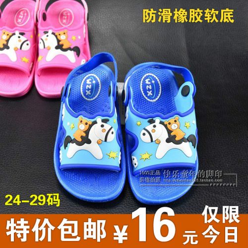 Chaussons enfants pour Toute saison - semelle caoutchouc antidérapant Ref 1035859