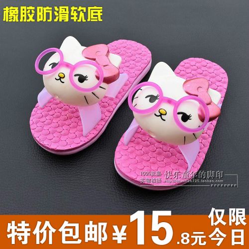 Chaussons enfants GEPHIFU pour Toute saison - semelle caoutchouc antidérapant Ref 1035863