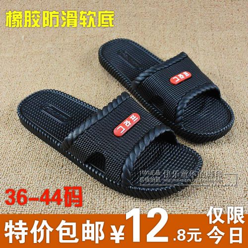 Chaussons enfants pour Toute saison - semelle caoutchouc antidérapant Ref 1035864