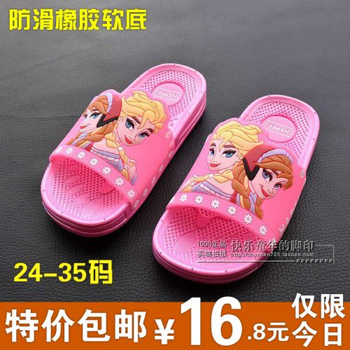 Chaussons enfants pour Toute saison - semelle caoutchouc Wear Ref 1035867