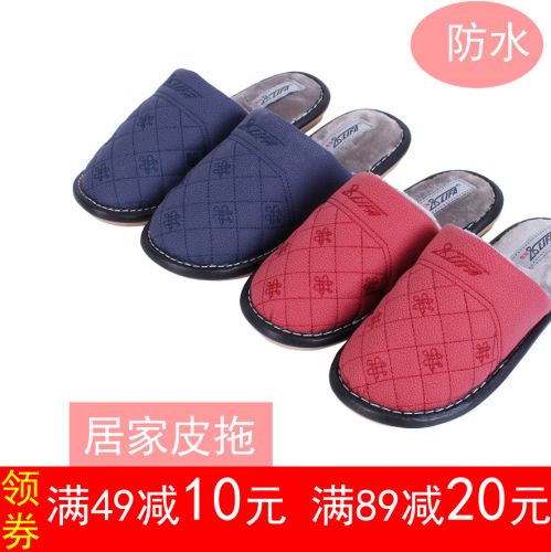 Chaussons enfants en similicuir pour Toute saison - semelle plastique Ref 1035881