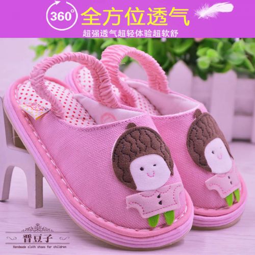 Chaussons enfants en coton pour printemps - semelle Melaleuca Ref 1035903