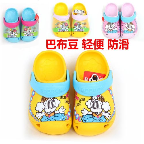 Chaussons enfants en EVA pour été - semelle plastique Ref 1035904