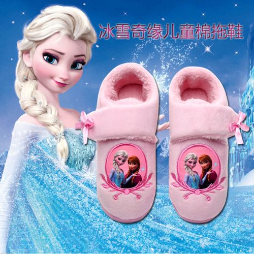 Chaussons enfants en pour hiver - semelle caoutchouc Ref 1035909
