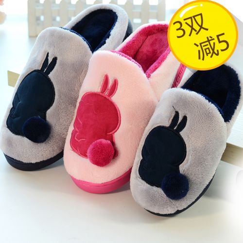 Chaussons enfants en pour hiver - semelle caoutchouc Wear Ref 1035922