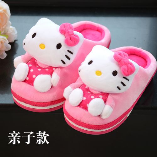 Chaussons enfants en pour hiver - semelle caoutchouc Wear Ref 1035923