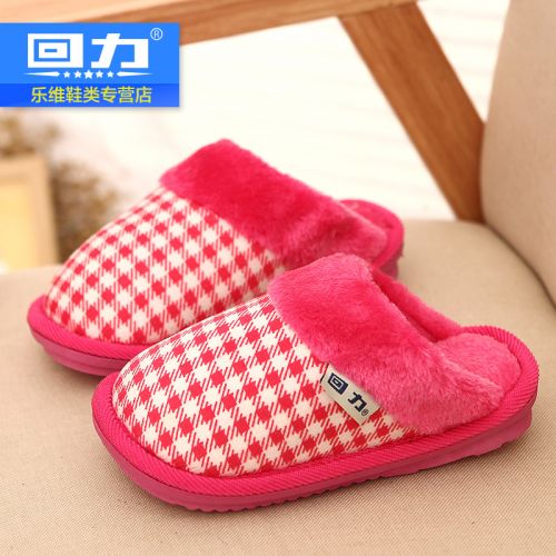Chaussons enfants en coton WARRIOR - semelle fond composite Ref 1035973