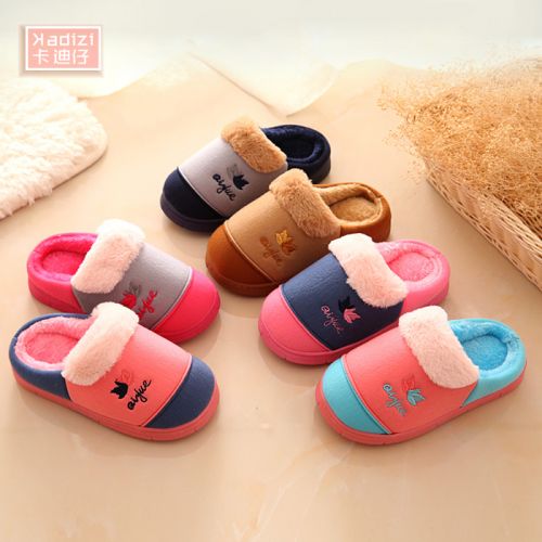 Chaussons enfants pour hiver - semelle fond composite Ref 1035974