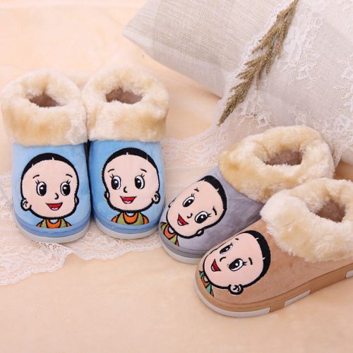 Chaussons enfants pour Toute saison - Ref 1036062