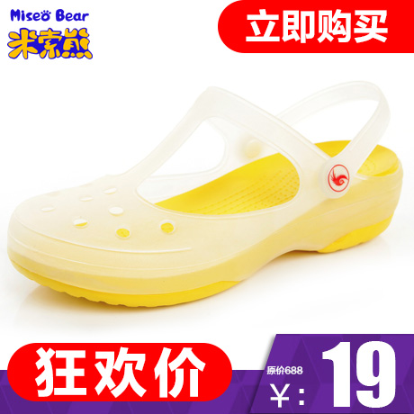 Chaussons enfants en Cuir spatial MISEO BEAR pour été - semelle fond composite Ref 1036131