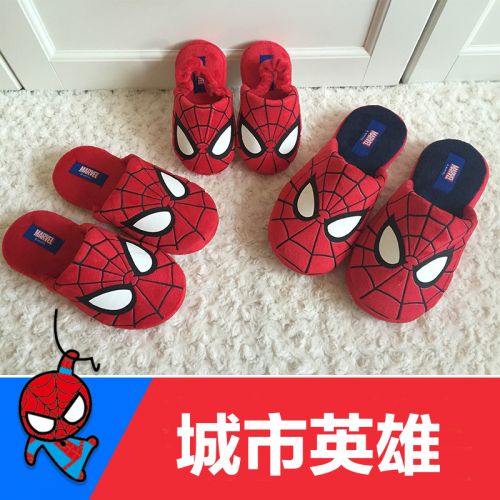 Chaussons enfants en pour hiver - semelle caoutchouc antidérapant Ref 1036156