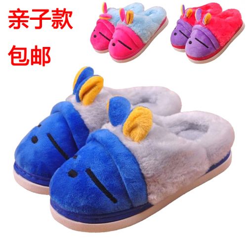 Chaussons enfants en MASHIMARO pour hiver - semelle caoutchouc Ref 1036169