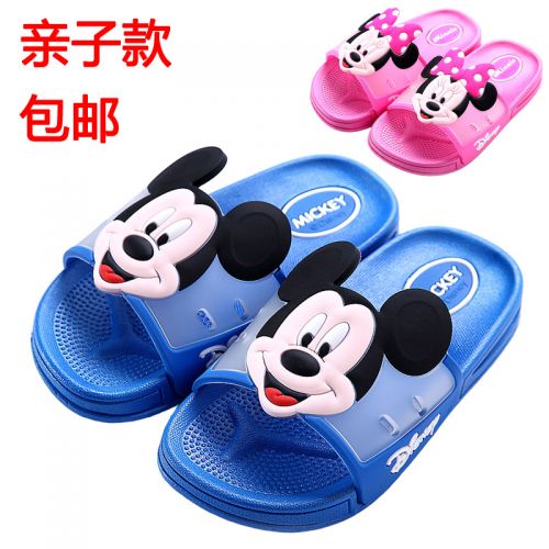 Chaussons enfants pour Toute saison - semelle caoutchouc antidérapant Ref 1036176