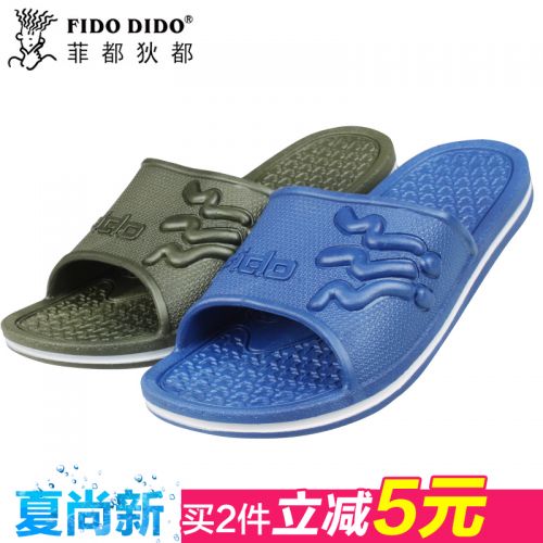 Chaussons enfants DISNEY pour été - semelle plastique Ref 1036210