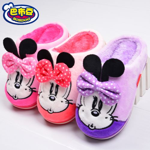 Chaussons enfants en pour hiver - semelle caoutchouc antidérapant Ref 1036228